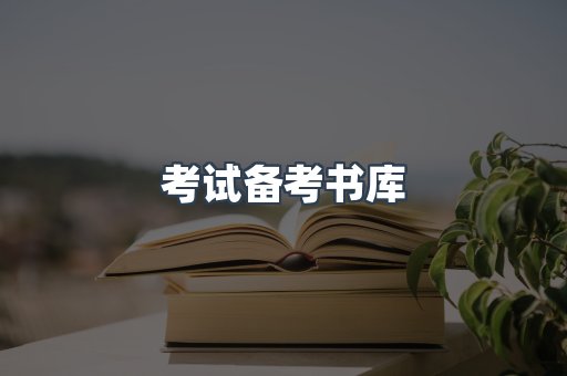 日文电子书系列